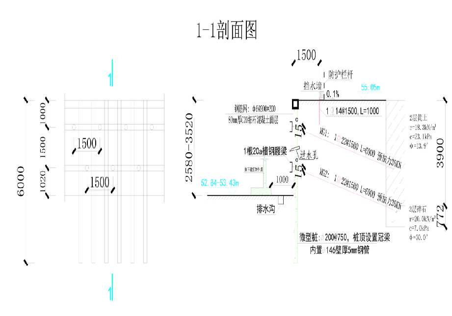 铜陵狮子山区工程设计