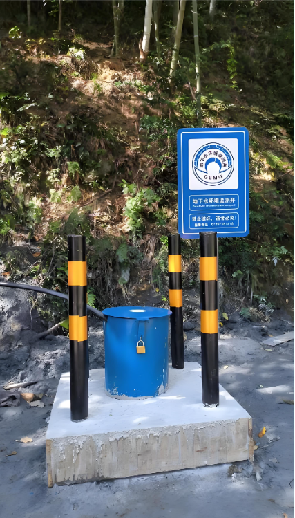 铜陵狮子山区监测井